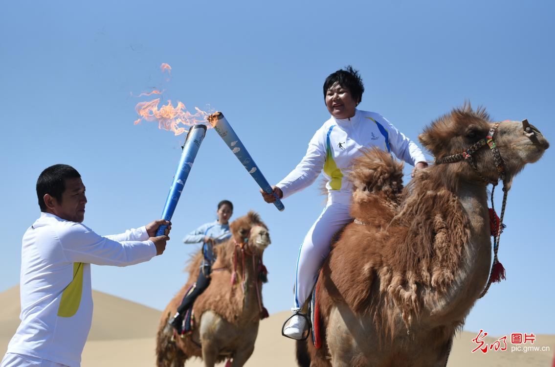 第十四届全国冬运会火炬在内蒙古阿拉善传递