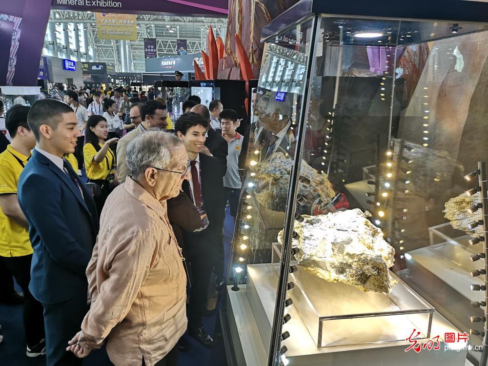 第七届矿博会在湖南郴州开幕