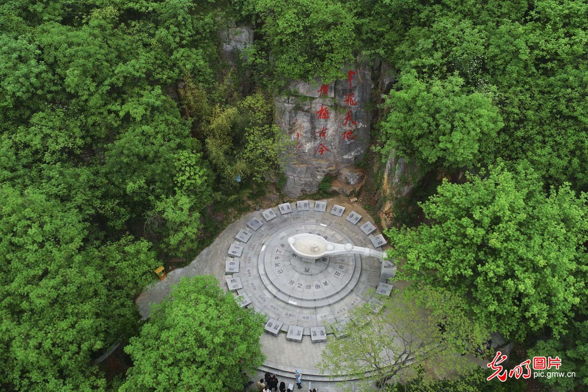 安徽淮南八公山：古时名人辈出 今日景美如画