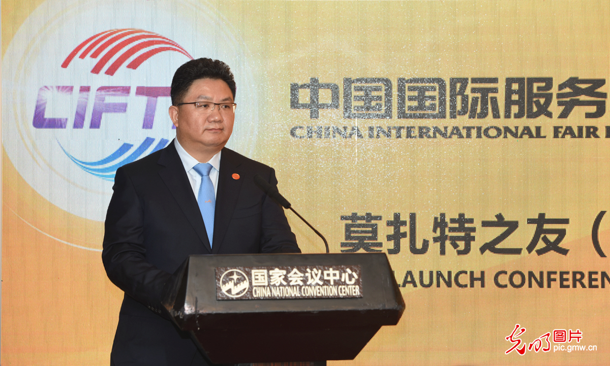 莫扎特之友揭牌仪式在京举行 莫扎特之友揭牌仪式在京举行