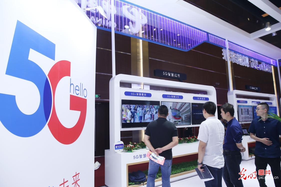 中国互联网大会在京举行