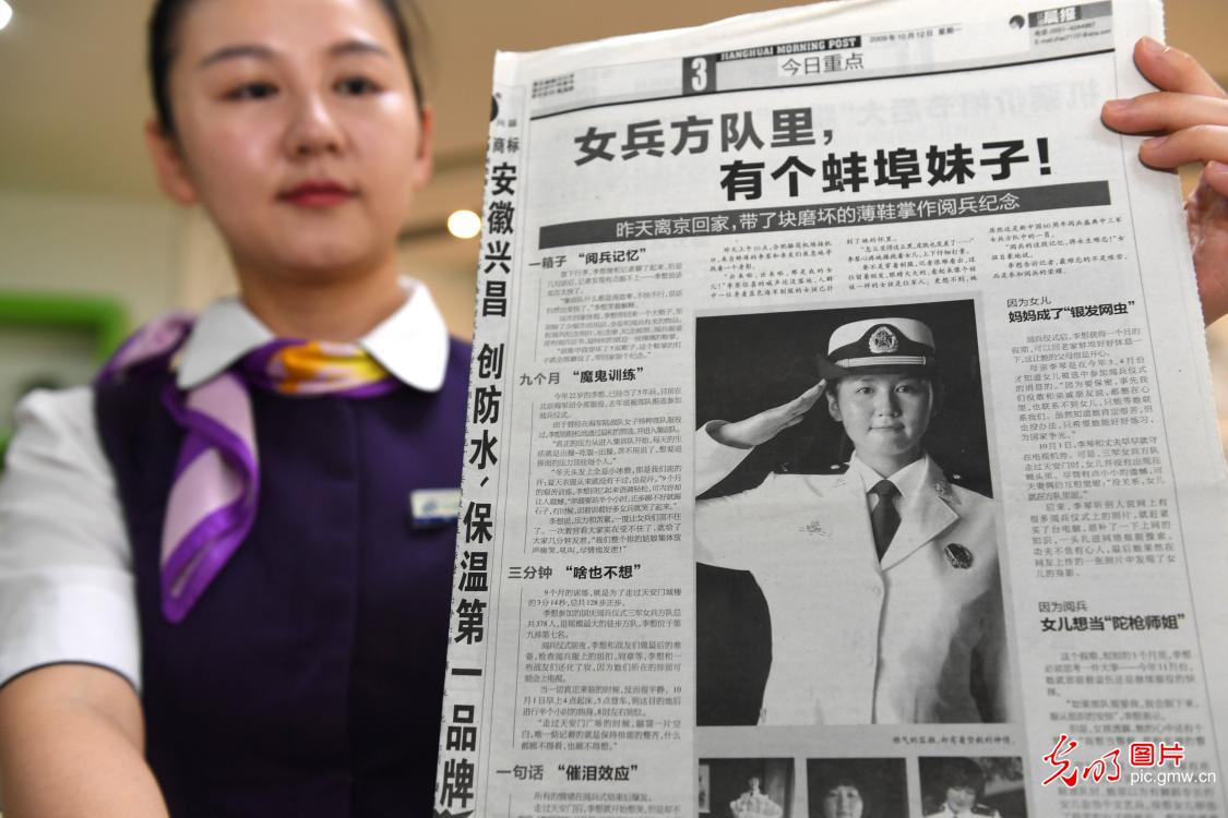 【光明图刊】从受阅女兵到高铁列车长 【光明图刊】从受阅女兵到高铁列车长