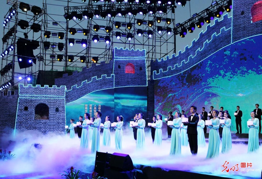 2019北京长城文化节开幕