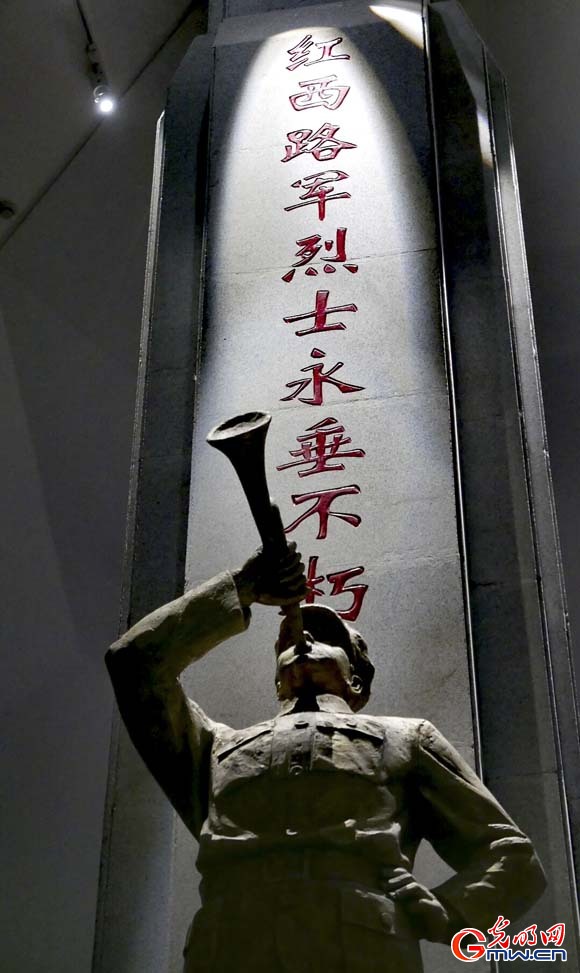 弘扬革命精神 传承红色基因——走进中国工农红军西路军纪念馆