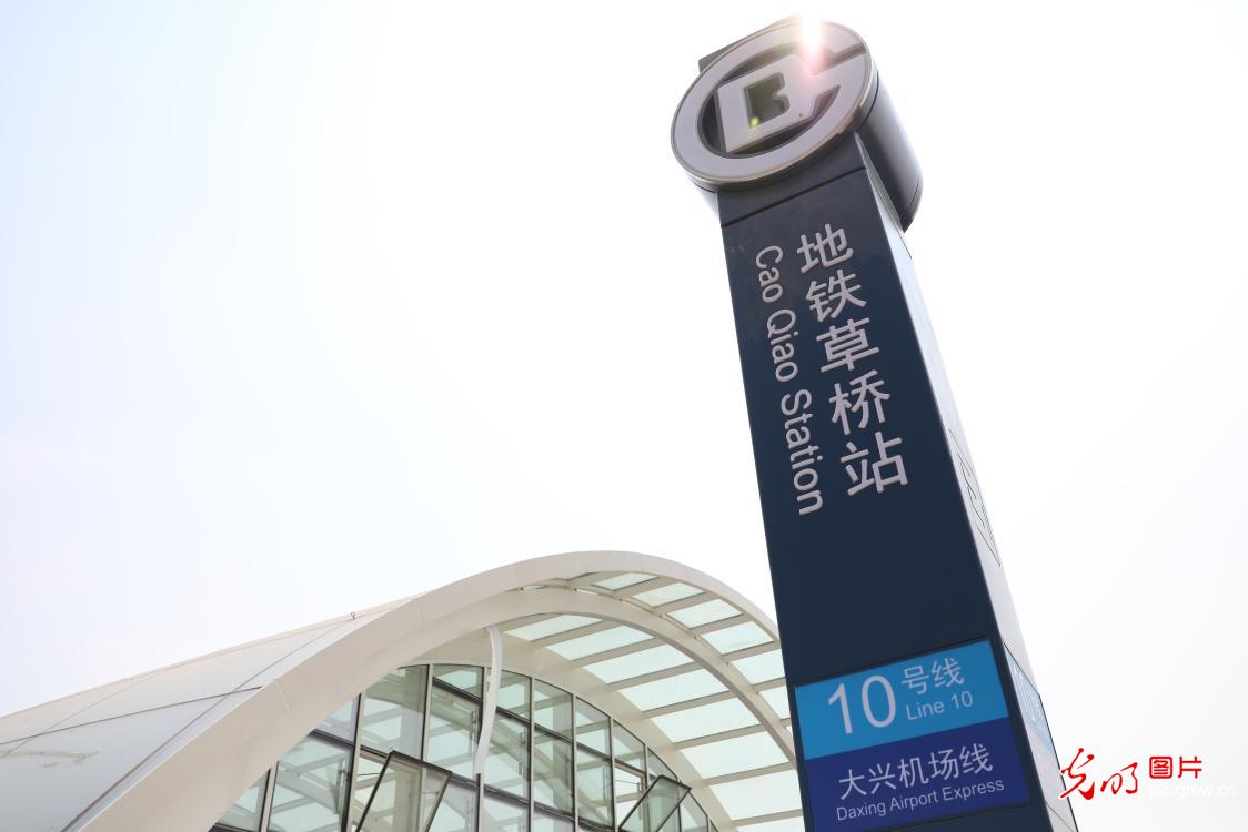 大兴机场线蓄势待发