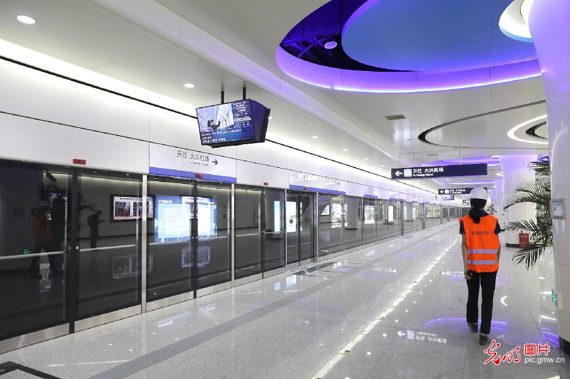 大兴机场线蓄势待发