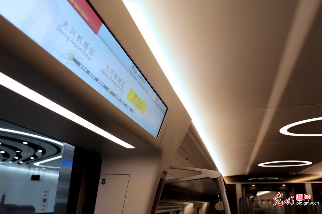 大兴机场线蓄势待发