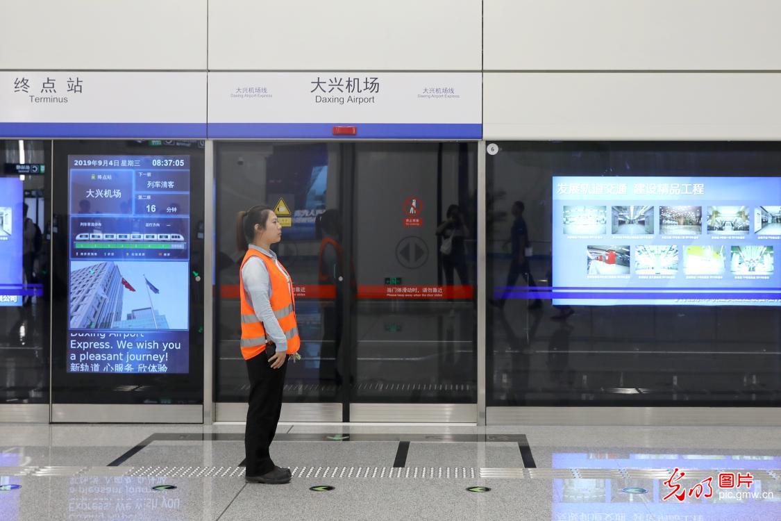 大兴机场线蓄势待发