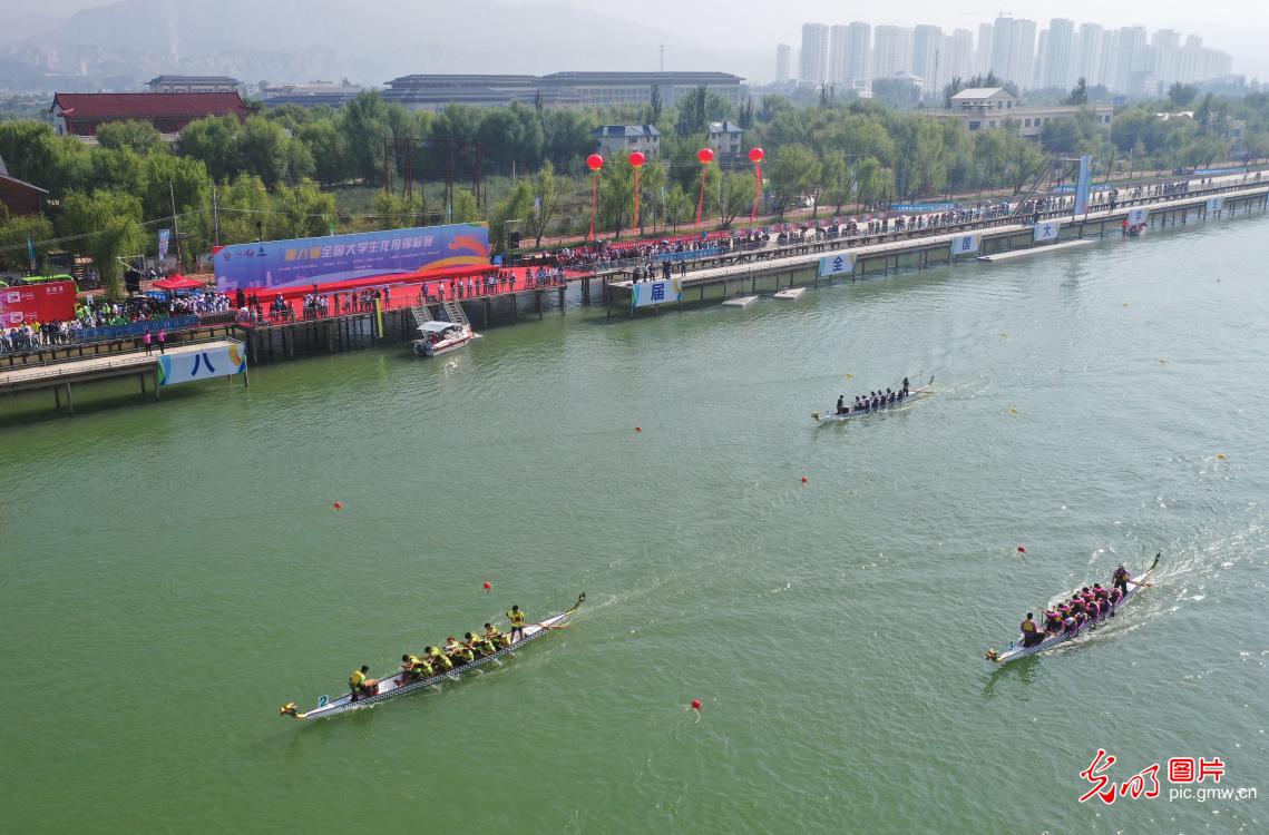 第八届全国大学生龙舟锦标赛在甘肃永靖举行