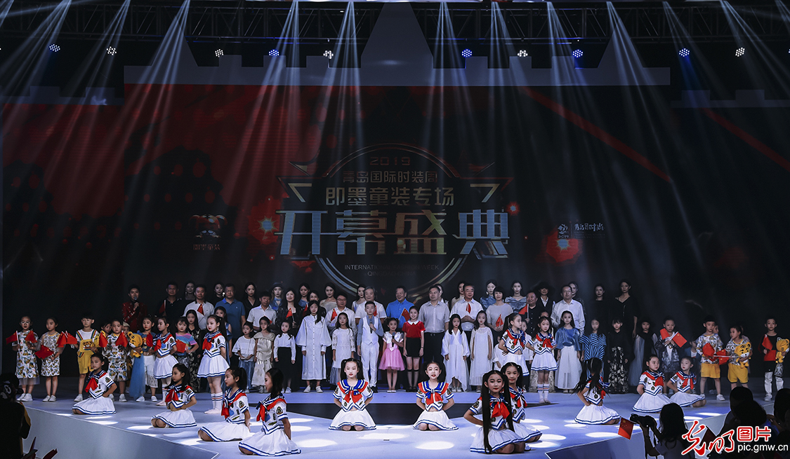 中国（青岛）国际时装周即墨区分会场隆重开幕