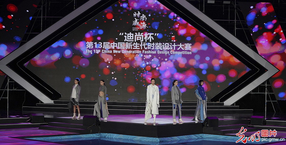 第13届中国新生代时装设计大赛威海落幕