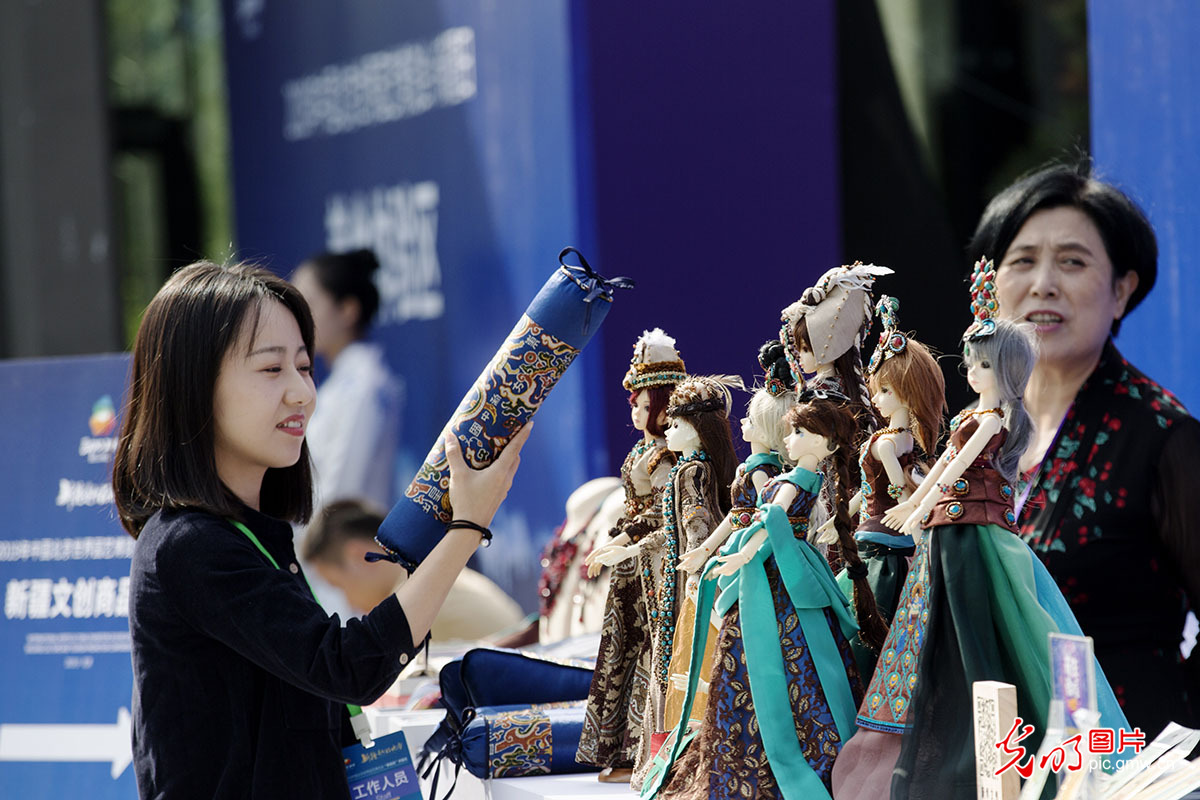 北京世界园艺博览会举办“新疆日”活动