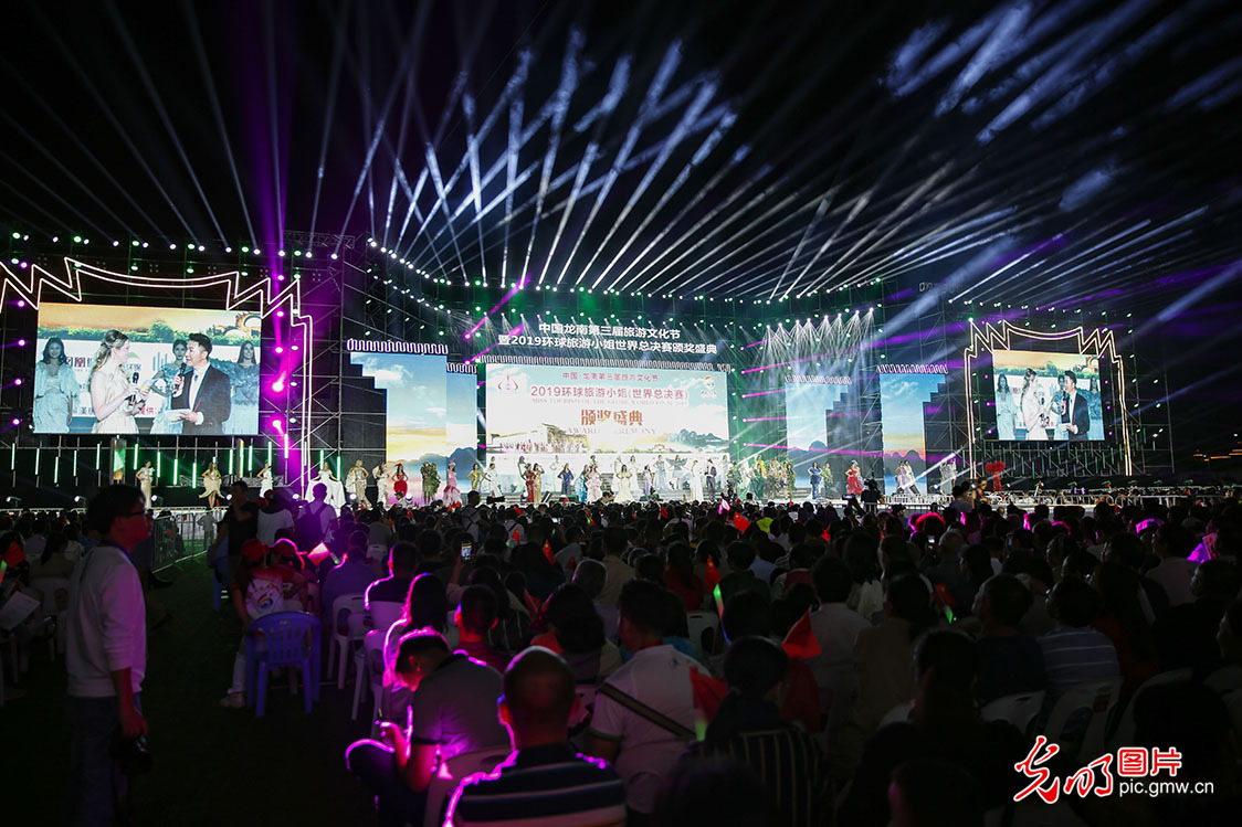 中国龙南第三届旅游文化节开幕