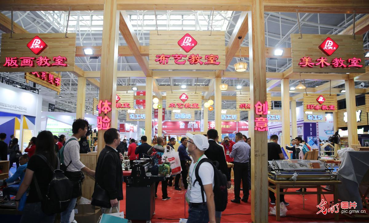 第77届中国教育装备展示会在青岛开幕
