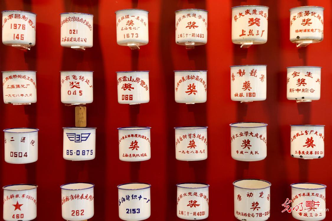 1000只搪瓷杯唤起上海城市记忆