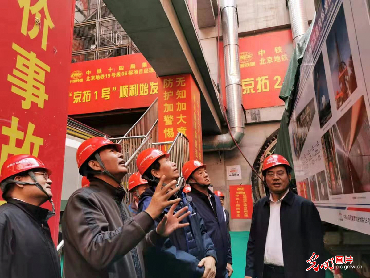 中国新闻摄影学会釆访小分队走进北京地铁19号线施工现场