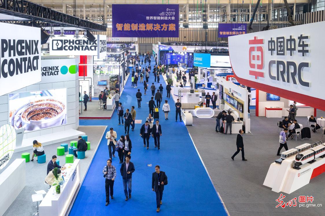 2019世界智能制造大会在南京举行