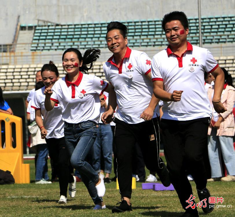 全国首届红十字志愿者趣味运动会开赛