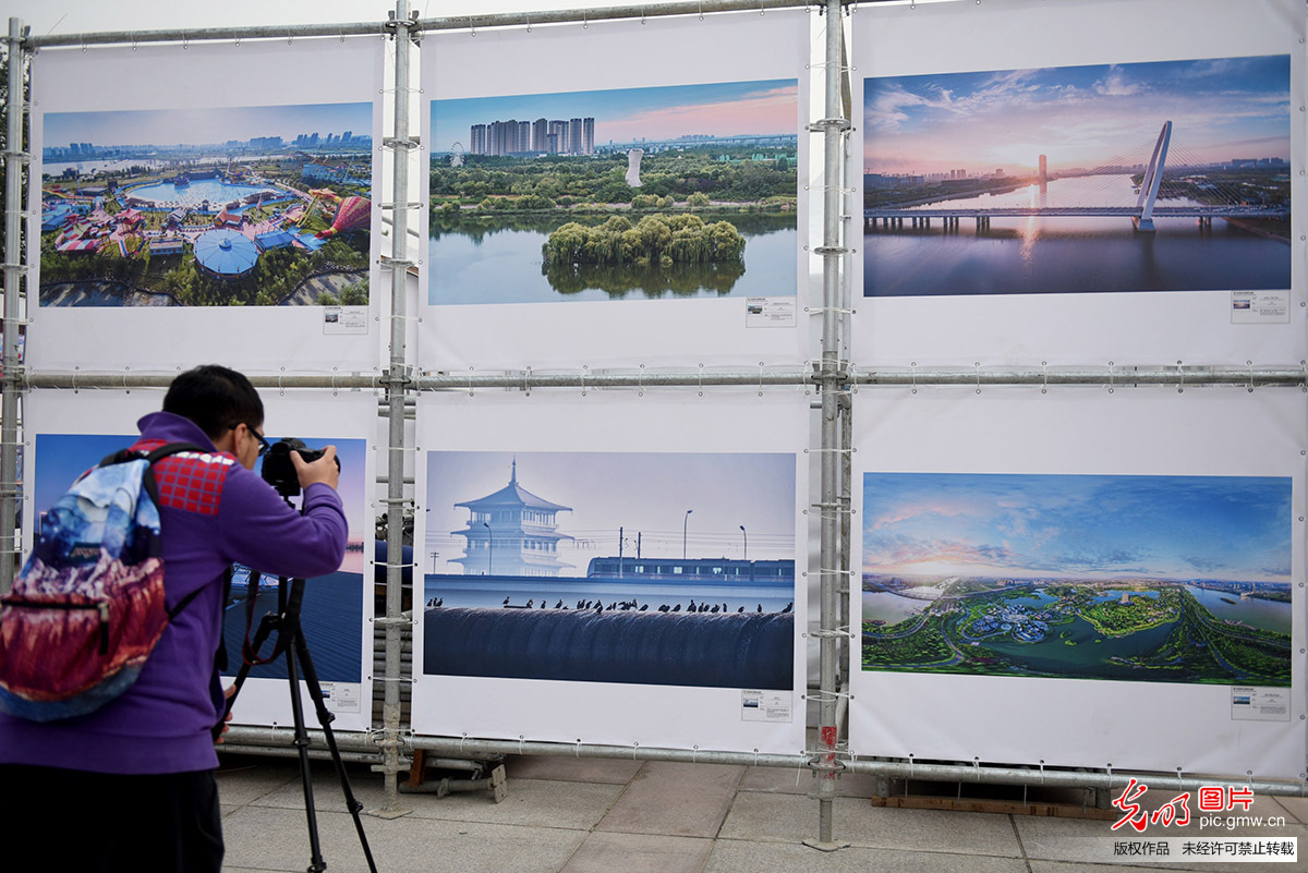 “绿色西安”浐灞生态区生态文明成果展亮相北京国际摄影周