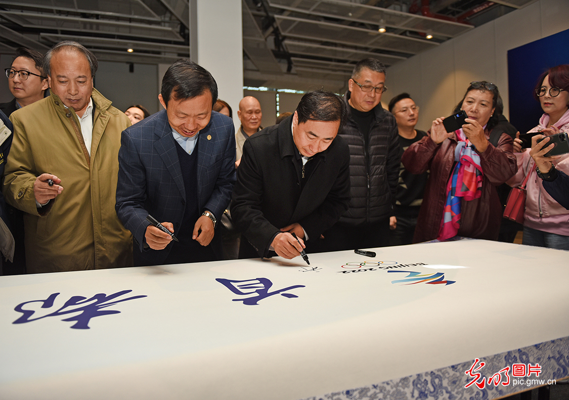 统一战线工作部是统战部吗 f44d30753d841f2347dd25.jpg