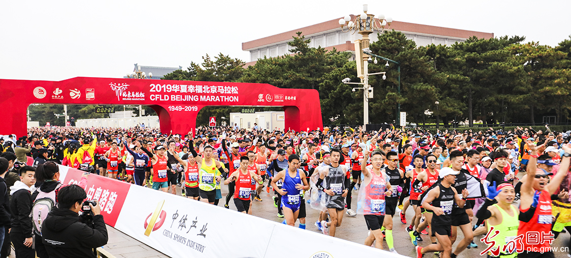2019北京马拉松开赛