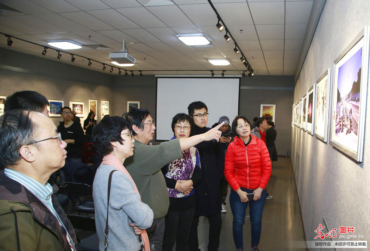 “美丽的祖国我的家”主题摄影展在京开幕