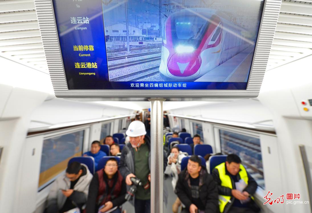 江苏连云港：市域列车正式开通运营