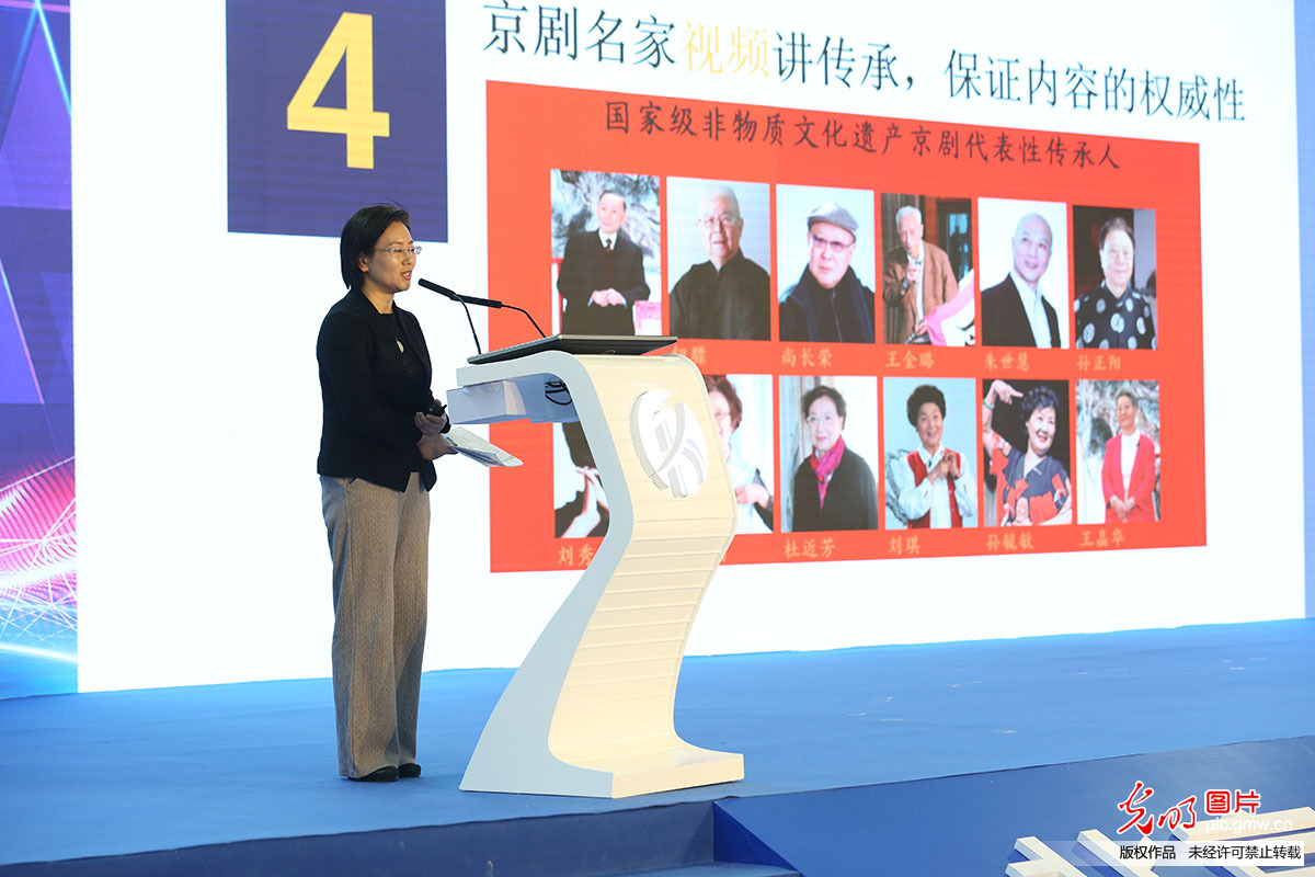 2019北京数字出版精品内容推介会在京举行