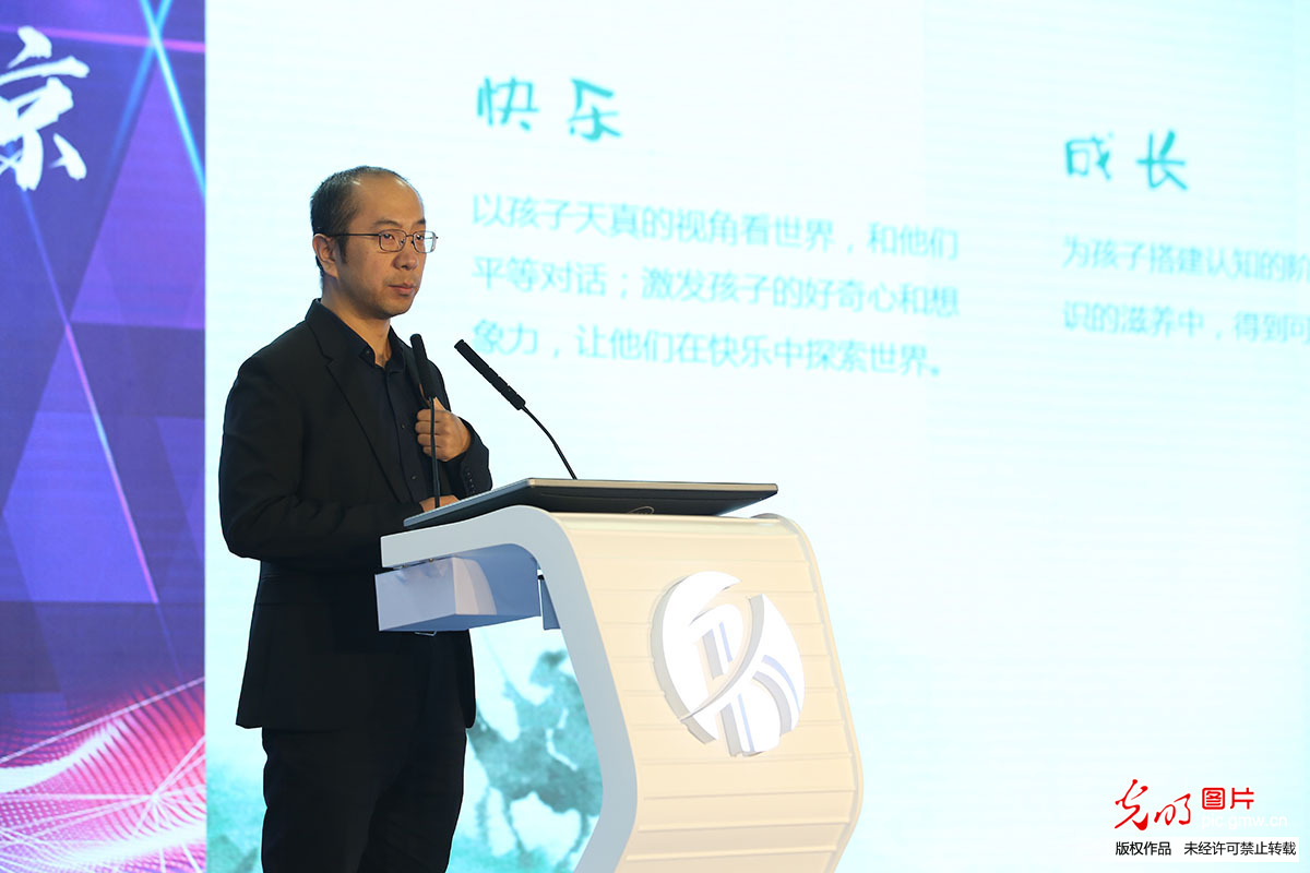2019北京数字出版精品内容推介会在京举行