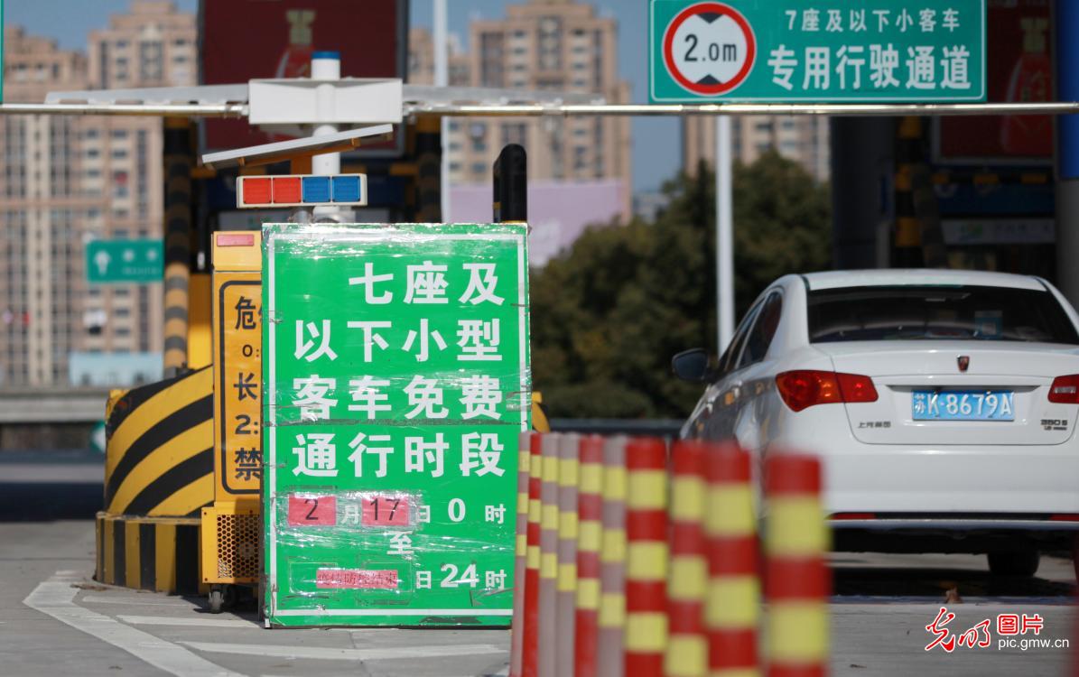 人工通道与ETC收费不一致 湖南省高速公路管理局解答