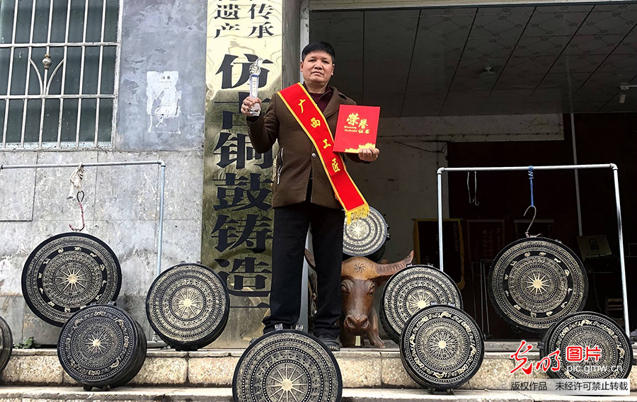 毛南族“鼓王”铸造最大铜鼓