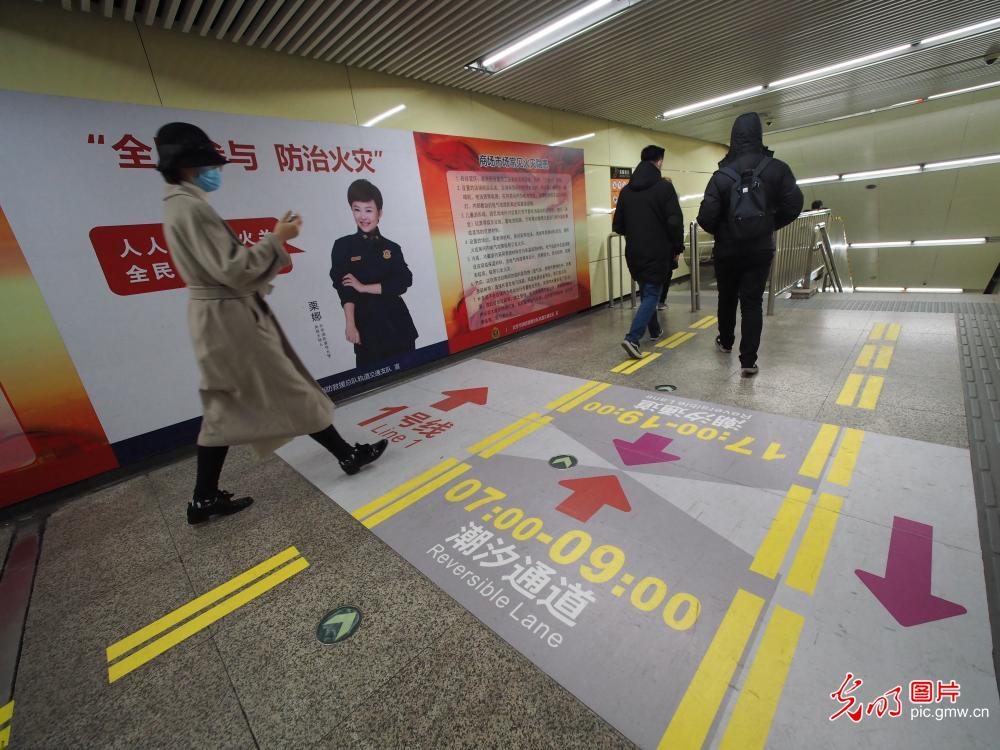 北京地铁1、5号线东单站工作日高峰设“潮汐通道”
