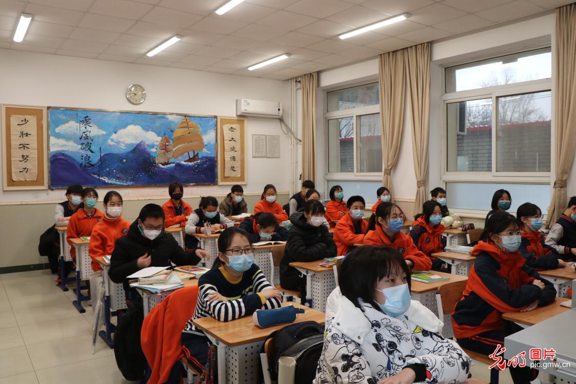 北京中小学、幼儿园3月1日开学