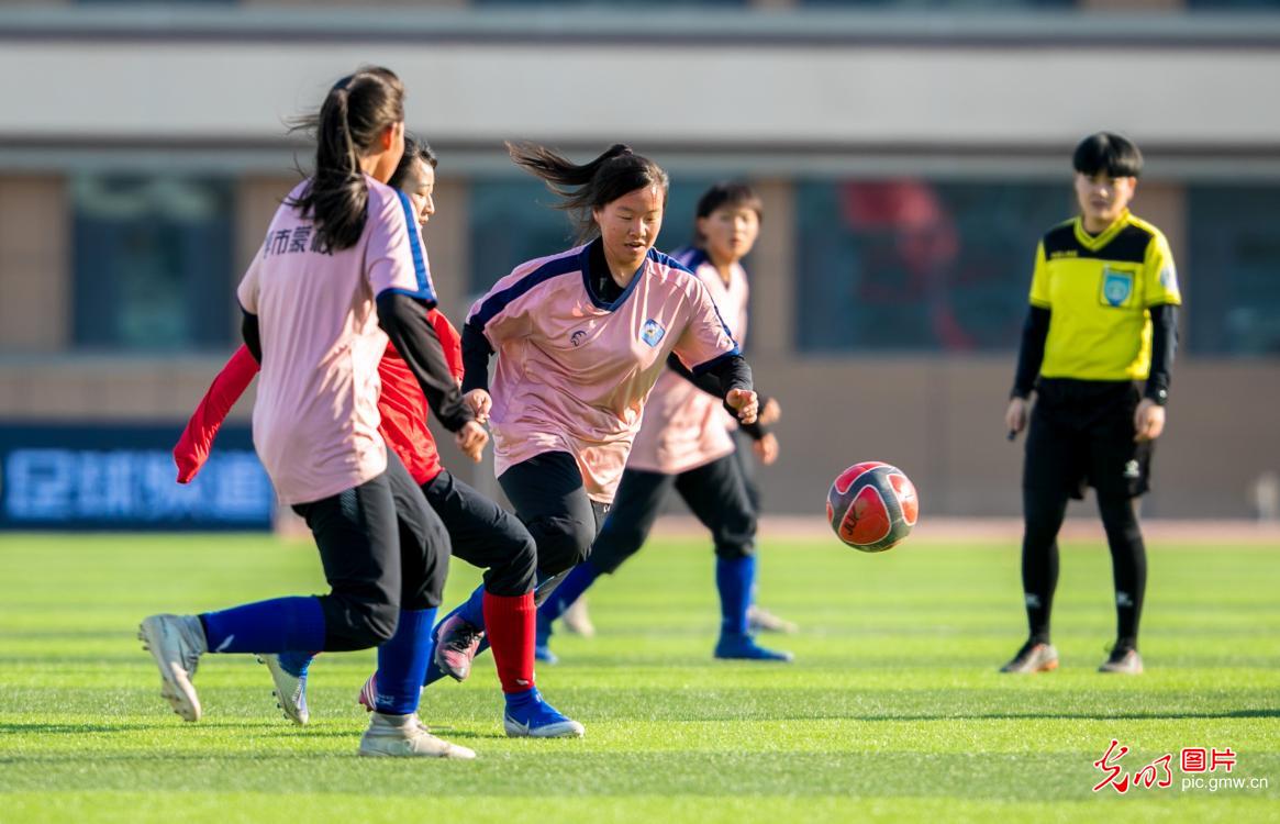 呼和浩特：“女孩足球节”让女孩爱上足球
