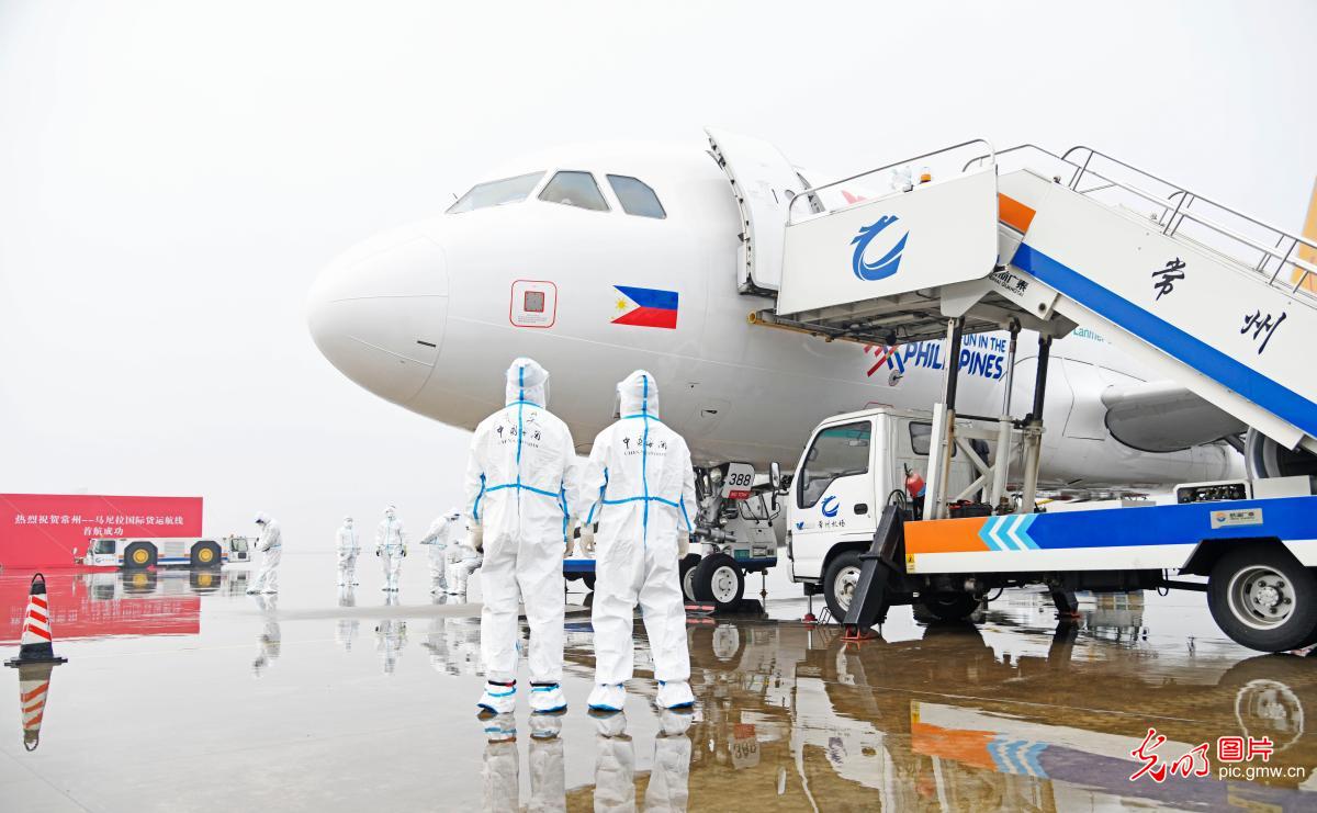 江苏首条直飞菲律宾跨境电商全货运专线运营