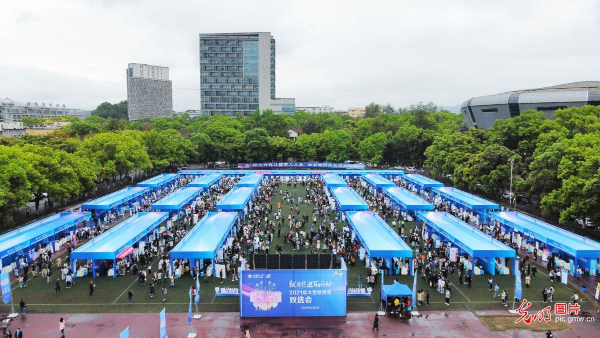 重庆北碚：高校举行春季双选会