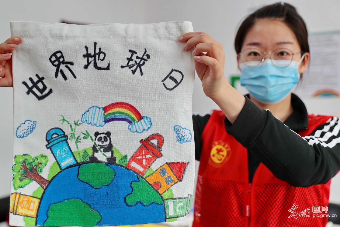 河北秦皇岛：绘制环保布袋 共迎“世界地球日”