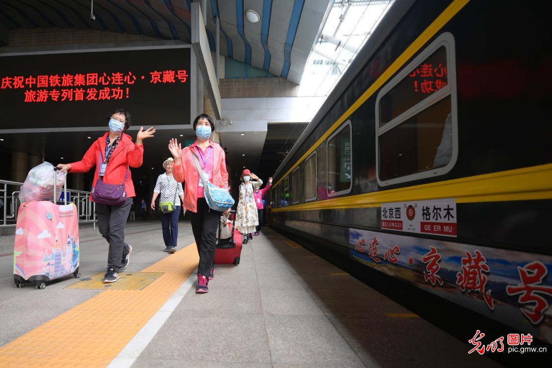 2021年5月23日,乘坐首趟