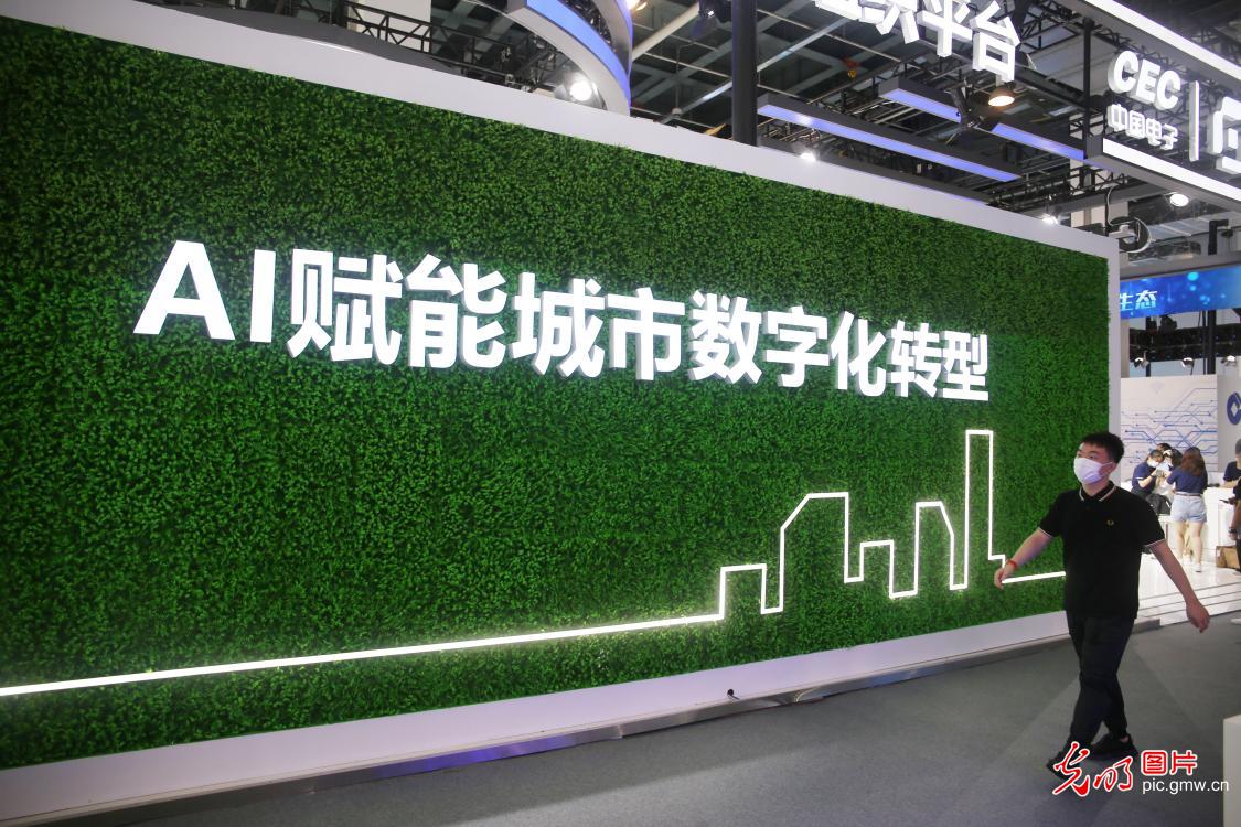 上海：世界人工智能大会打造AI生活