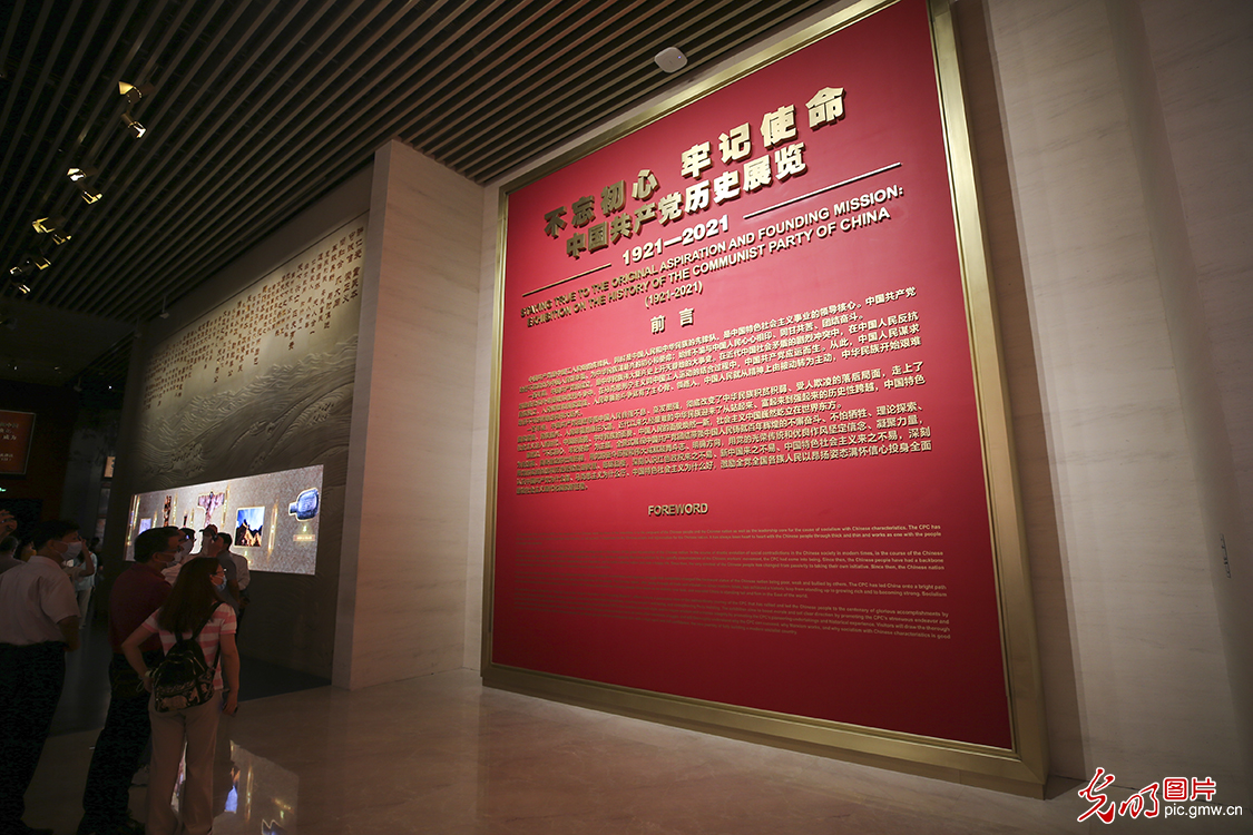 中国共产党历史展览馆迎来暑期参观热潮