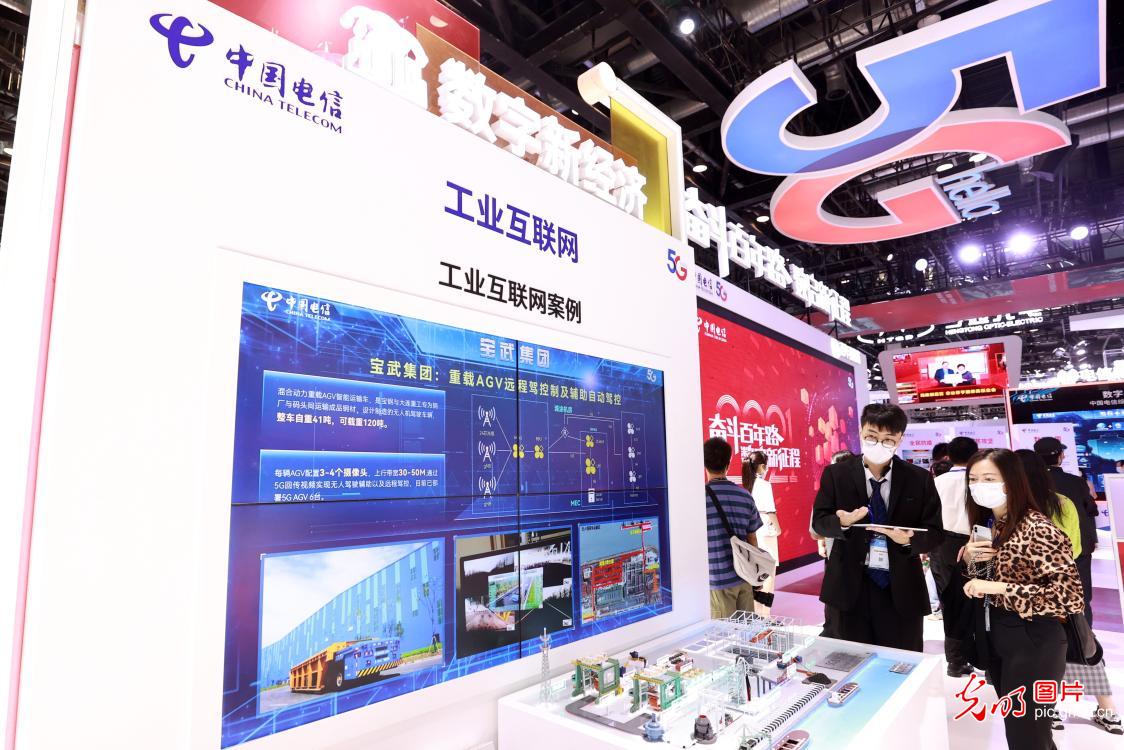 5G应用成果亮相中国国际信息通信展览会