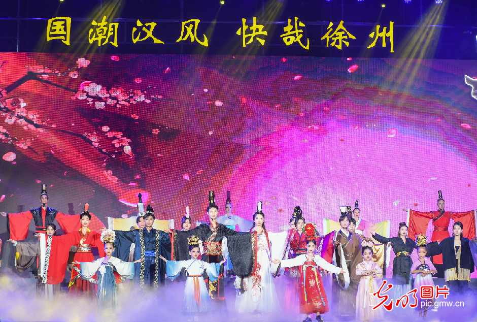 2021中国（徐州）汉文化旅游节精彩开幕