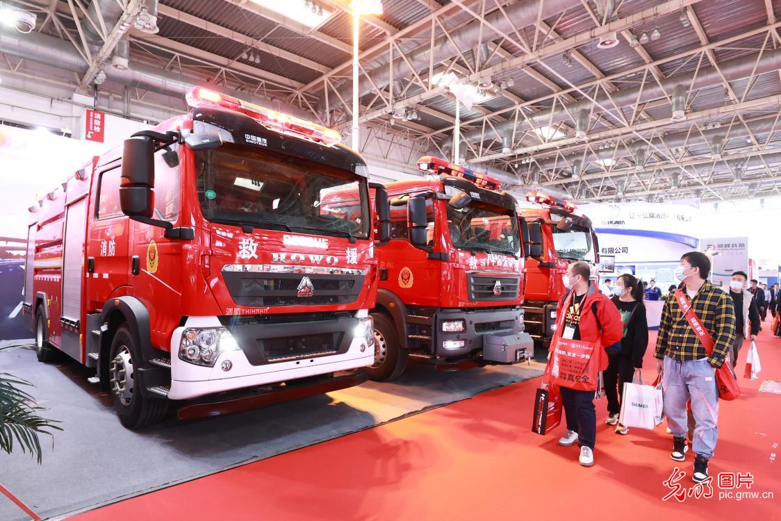 2021中国国际消防设备技术交流展览会在京开幕