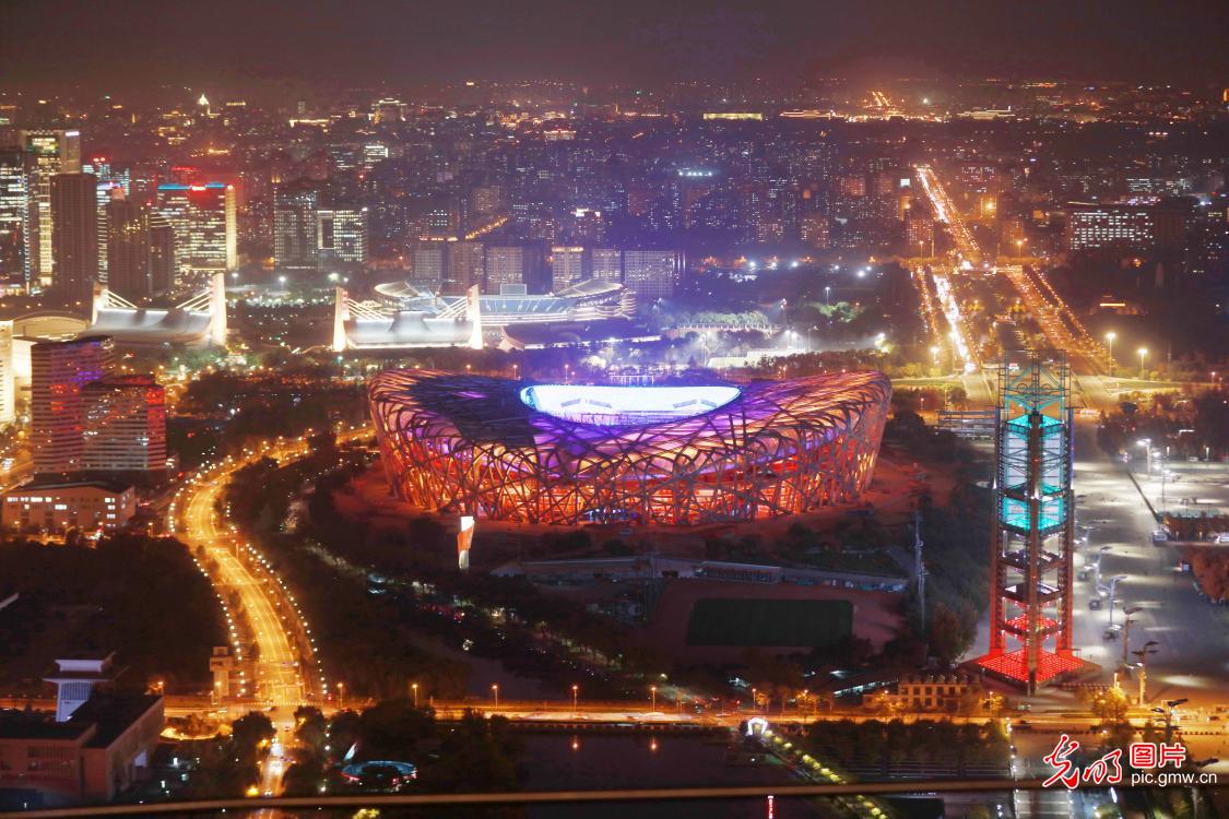 北京“双奥之城”标志性场馆首次集体亮灯