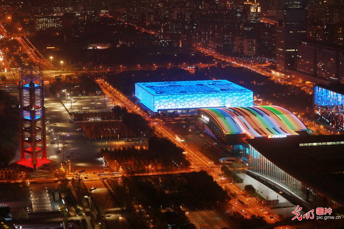 北京“双奥之城”标志性场馆首次集体亮灯