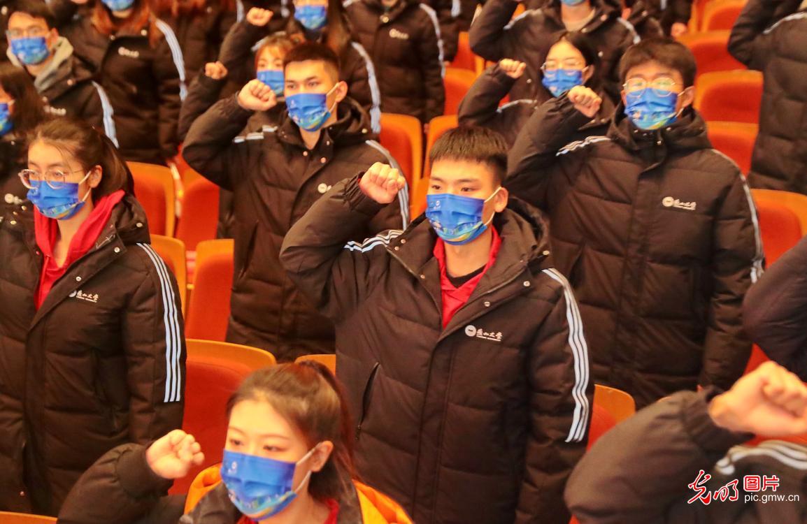 燕山大学举行北京2022年冬奥会和冬残奥会志愿者誓师大会