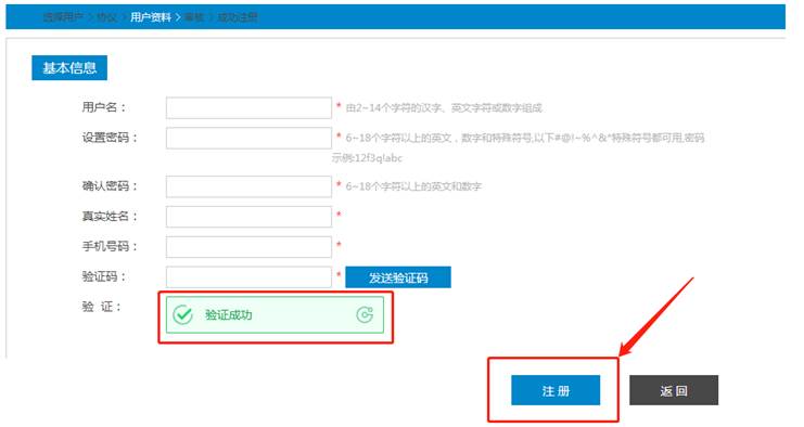 光明图片摄影师注册指南