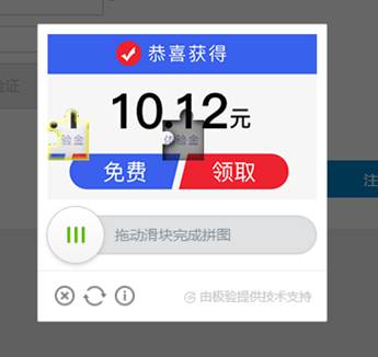 光明图片摄影师注册指南