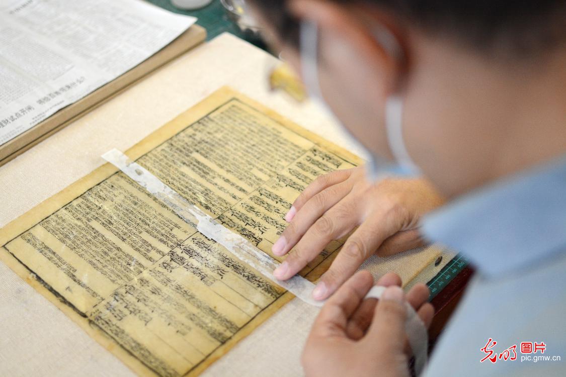 古籍修复守护文化瑰宝