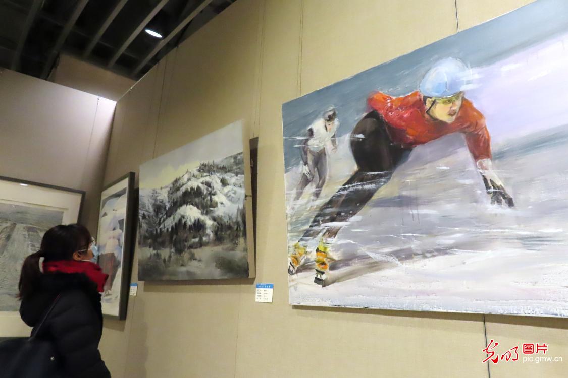 全国职工冰雪主题绘画展在京开幕